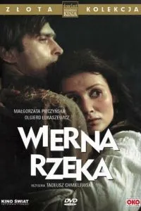 Вірна річка