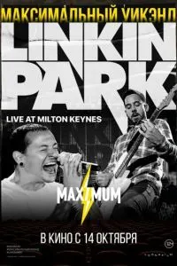 Linkin Park: Дорога до революції