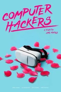 Комп'ютер Hackers