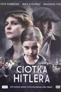 Тітка Гітлера