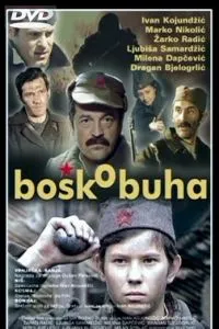 Бошка Буха