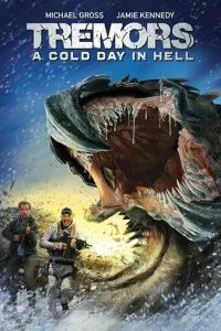 Тремтіння землі 6