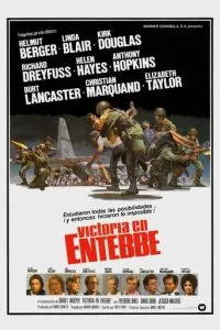 Перемога в Ентеббі