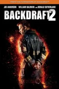 Зворотний потяг 2