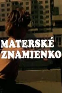 Канікули Піпо