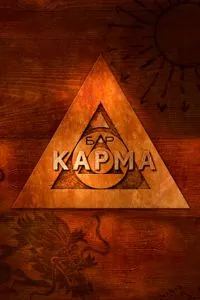 Бар 'Карма'