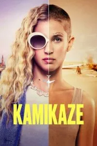 Камікадзе