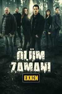 Час вмирати