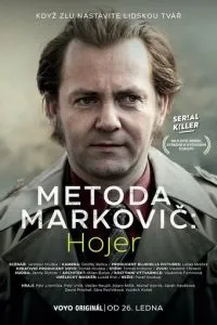 Метод Марковича: Хойєр