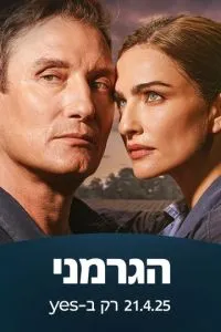 Німець