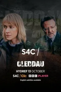 Кледдай