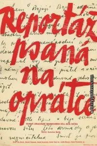 Репортаж із петлею на шиї