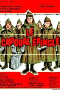 Пришпилений капрал
