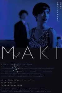 Макі