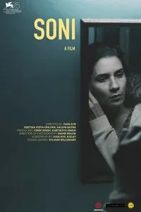 Соні