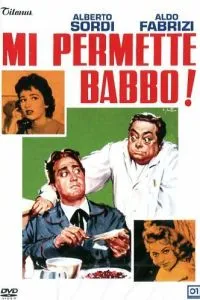 Дозвольте мені, батю!
