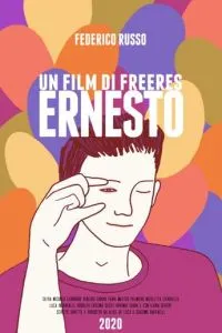 Ернесто