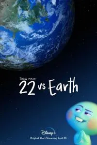 22 проти Землі
