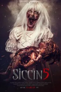Сіджин 5