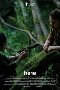 Тут