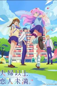 Більше ніж пара, менше ніж коханці