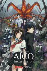 A.I.C.O. Втілення
