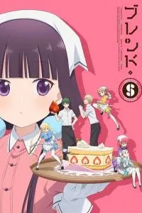 Садистська суміш