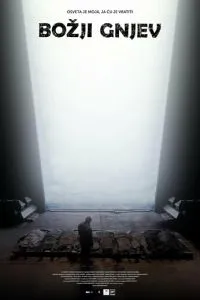 Божий гнів