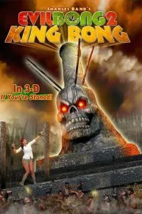 Зловісний Бонг 2: Король Бонг