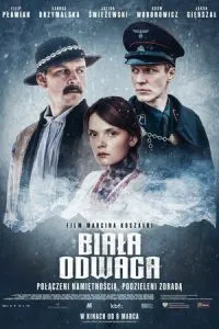 Біла хоробрість