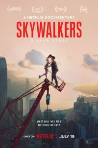 Skywalkers: Історія однієї пари