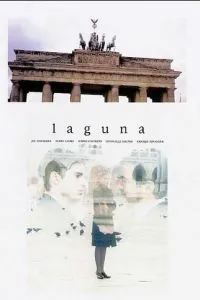 Лагуна