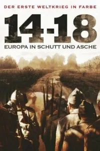 війна 14-18 років. Шум та лють