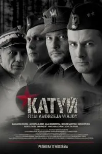 Катинь