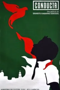 Поведінка