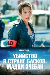 Вбивство країни басків. Мадді Ечебан