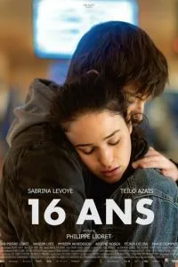 16 років