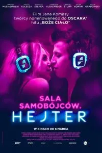 Зал самогубців. Хейтер