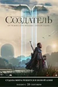 Творець