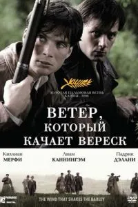 Вітер, який хитає верес