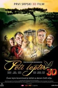 Peti leptir