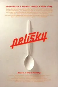 Затишні норки