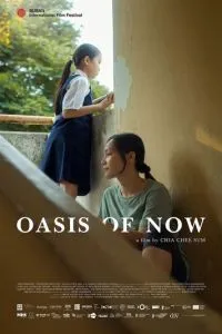 Oasis of Now