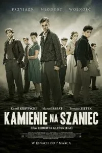 Камені на шанс