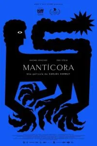 Мантікора