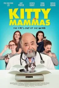 Кото-матусі