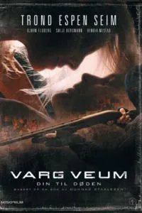 До смерті твоя