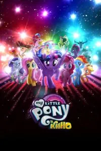 My Little Pony у кіно