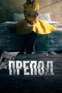 Виклад: Історія Галатії