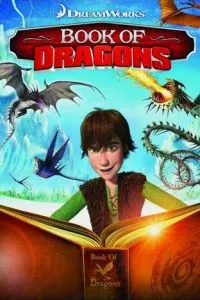 Книга драконів